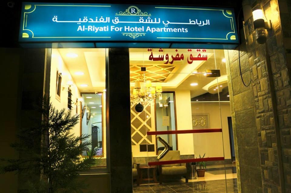 Al Riyati Hotel Apartments Aqaba Bagian luar foto